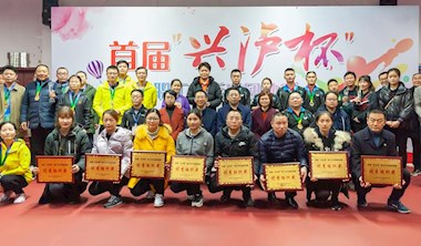 首届“AG九游会杯”职工乒乓球赛活动